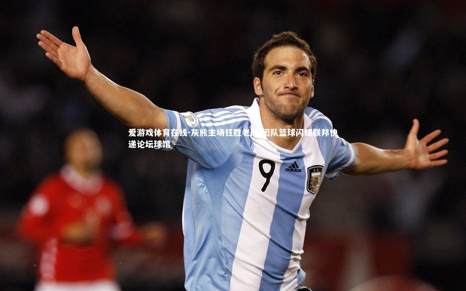 灰熊主场狂胜老鹰 团队篮球闪耀联邦快递论坛球馆
